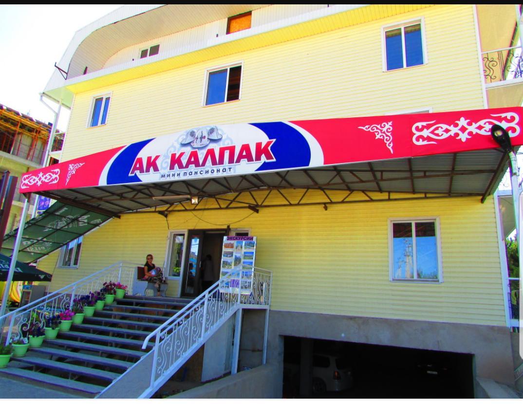 Ak Kalpak Guest House Чолпон-Ата Екстериор снимка